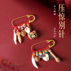 Putuo Mountain Baby Pendant for Newborns, Children, and Pregnant Women, Peach Wood Amulet Pin, Handmade Woven Travel Brooch