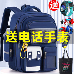 New Stylish Elementary School Boys' Backpacks for Grades One to Six, Lightweight and Large Capacity