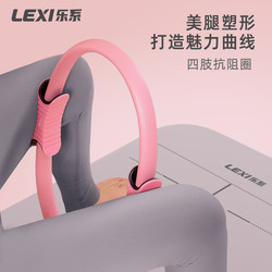 Pilates Circle, Resistance Circle for Limbs, Yoga Circle, Thigh and Leg Muscle Training Device for the Elderly, Pelvic Floor Muscle Leg Clamp Trainer