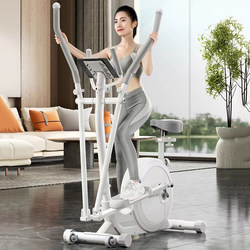 Yingerjian Magnetic Elliptical Machine for Home Use, Foldable, Smart, Silent, Climbing, Space Walking Machine, Fitness Stepper