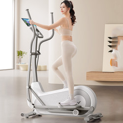 Merrick Merach Intelligent Self-Generating Elliptical Machine 47cm Large Step Distance Rear-Drive Magnetic Control Silent Fitness Equipment