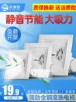 Quạt hút tích hợp trần nhà tắm quạt thông gió 600x600 nhà vệ sinh mạnh mẽ quạt hút im lặng giá máy cắt cầm tay Dụng cụ điện