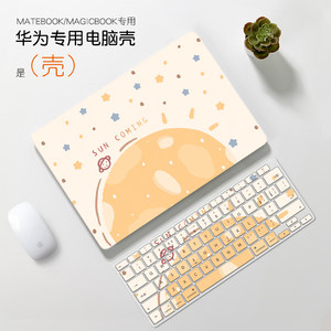 
Laptop shell 2023 new model suitable for Huawei makebook13/14 protective case D15 Honor magicbookx14pro protective case 16s original shell soft shell accessories customized for women