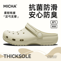 Micha German Arch Support Perforated Shoes for Women, Antibacterial and Odor-Resistant, 2026 New Model, Outdoor Non-Slip Eva Sandals for Men