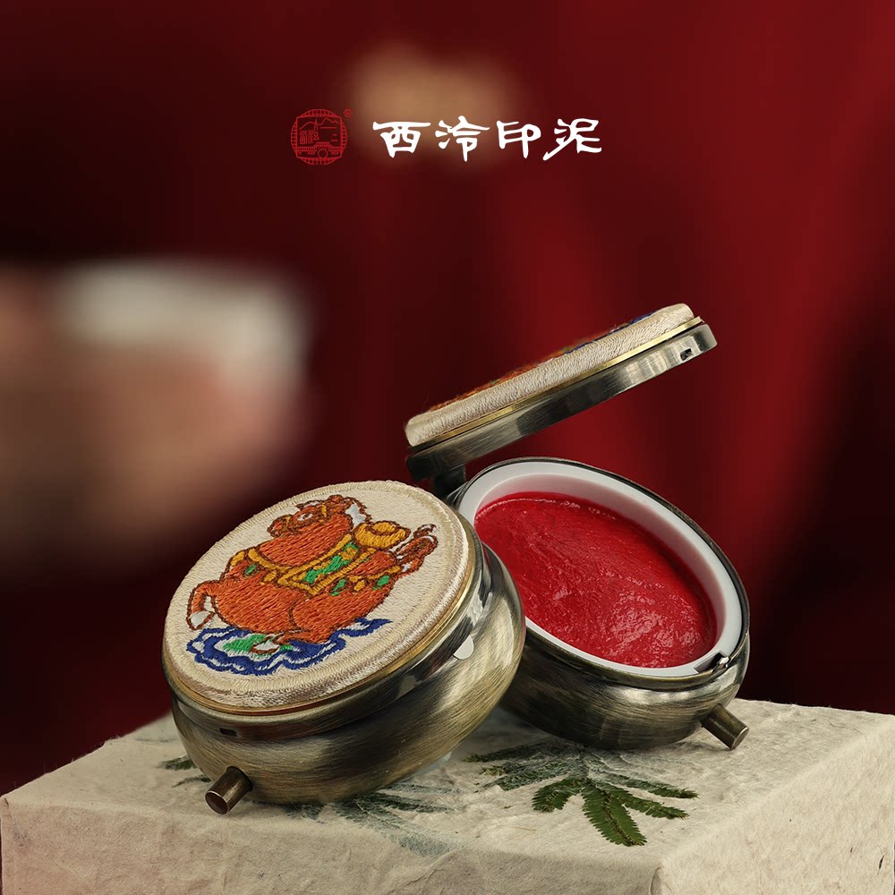 西泠朱砂印泥-淘宝逛一逛