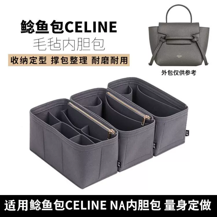 适用celine鲶鱼包内胆包撑nano内衬micro包中包mini