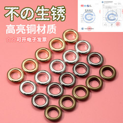 100 Sets of Eyelet Buckles, Belt Rivets, Hollow Buttons, Fish-Eye Canvas Shoe Eyelets, Clothing and Bag Eyelet Buckles