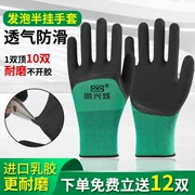 Găng tay cách điện 380v điện áp thấp làm việc bảo hộ lao động chống tĩnh điện bảo vệ chống mài mòn cao su chống trượt thoáng khí cho nam