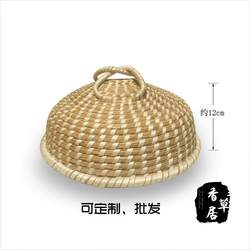 Woven Pot Lid Size Steamer Reed Commercial Straw Hat Steam Thatch Anti-Scalding Creative Large Pot Steamer