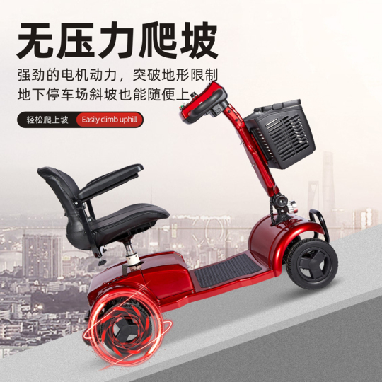 Axis 4輪電動スクーター - 折りたたみ式、100-150kg対応