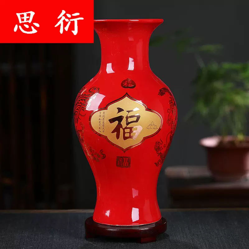 景徳鎮 福景紅 花瓶 - nasdenas.com