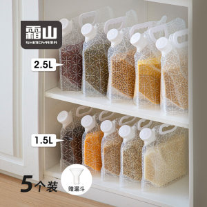 
Shuangshan grain seal bag portable rice flour insect-proof and moisture-proof fresh-keeping bag portable camping water storage bag