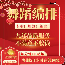 Original Choreography, Annual Performance Program Design, Dance Teaching Breakdown Tutorial, Aerobics Dance Breakdown, Dance Arrangement