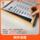 Cool Fan'er Bar Menu Display Display Milk Tea Shop Dessert Store Point Card Priced Plastic Bill Design Micromaging Make Discipline Recipe Price Make