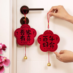 New House Decoration Garland Set Door Handle Hanging Ornaments Wedding Room Decoration Supplies Ceremony Room Door Hangings Wedding Supplies