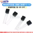 MAC97A6 MAC97A8 MCR100-6 MRC100-8 bóng bán dẫn nội tuyến thyristor đơn và hai chiều TO-92