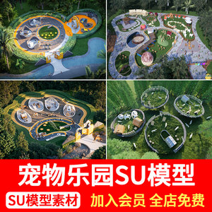 Pet Park Training Base Meng Pet Adopting Feed Zoo Parent -Child Farm Amusement Activities SU model
