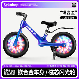 Children's balanced car without pedaling bicycle 12 -inch 14 -inch 16 -inch sliding car flash slipping big children's gliding