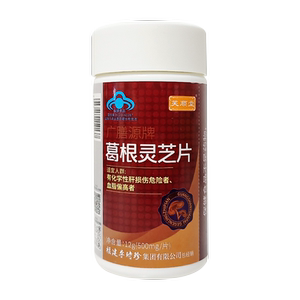 Fushuntang Li Shizhen Pueraria Ganoderma Mask Staying Stay up late Men's Liver to Nourish the Liver and protect the liver, detoxify the liver conditioning
