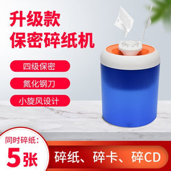 Paper shredder office special household large mini manual small office table special file shredder waste paper