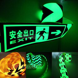 Warning Luminous Stickers, Channel Color Markers, Arrow Adhesive Safety Exit, Self-Luminous Strips, Fluorescent Fire Safety Tape