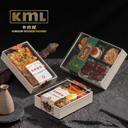 Disposable Wooden Catering Food Packaging Box, High-End Lunch Box Set, Eel Rice, Beef, Seafood Fried Rice, Takeout Box
