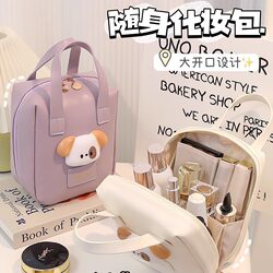 Cosmetic Bag for Women 2024 New Model Portable Large Capacity High-End ins Travel Cosmetics Hand-Held Toiletry Bag Storage Bag