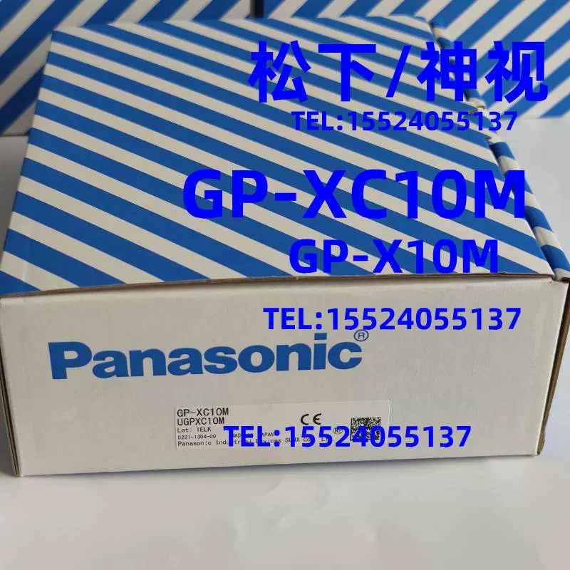 松下GP-X10M/X3SE/X5SE/X12ML/XC3SE/X22KL/XC10M/XC5SE/XC22KL-Taobao