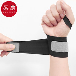Wristband B1Zoq001 - Badminton Fitness Elastic Bandage, Tennis, Jump Rope, Sports Wrist Support, Unisex Hand Protector