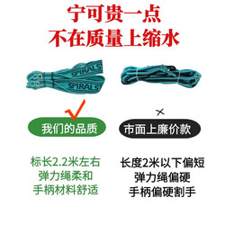 Spiral Muscle Chain Training Rope, Stable Elastic Rope, Spinal Scoliosis, Lumbar Spine Posture Rehabilitation Exercise 