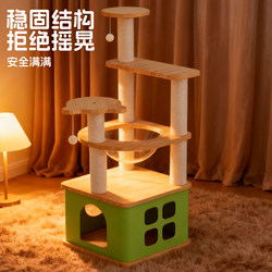 Cat Climbing Frame, Cat House, Integrated Cat Climbing Post, Cat Tree, Cat Jumping Platform, Space-Saving Small Household Cat Stand, Kitten Toy