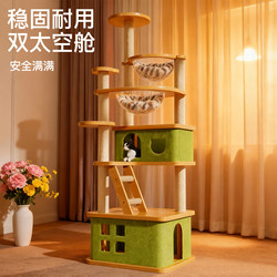 Cat Climbing Frame, Cat Scratching Board, Cat Bed All-In-One, Household Cat Climbing Frame, Cat Bed Integrated with Climbing Frame, Suitable for All Seasons