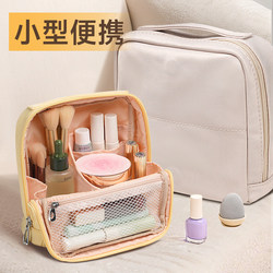 Pencil Case, Cosmetic Bag, Women's Portable Small 2026 New Vertical Waterproof Business Trip Travel Toiletry Storage Bag