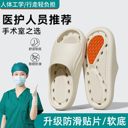 Bathroom Slippers for Women 2026 New Summer Indoor Home Bath Anti-Slip Water-Draining Eva Anti-Odor Sandals for Women