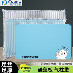 Diatomaceous Earth Sheets, Multi-Specification Air Column Bags, Bubble Column Shockproof Packaging Bags, Anti-Drop Bubble Bags, Inflatable Columns, Air Column Rolls Wholesale