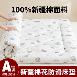 Xinjiang Pure Cotton Mattress Soft Cushion Bedding for Rental Housing, Thickened Home Mattress, Dormitory Student Single Bed Mattress