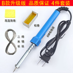 Electric Soldering Iron with Internal Heating, Fast Heating, Mini Automatic Combination Soldering Iron for Home Use, Portable Welding, Small Pointed Tip