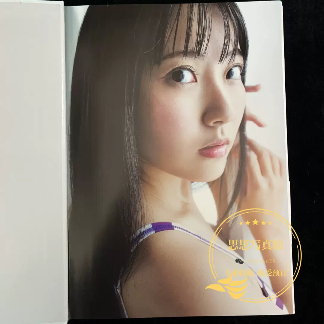 保田塾塾長の伸長に関する考察 高精度複製原画-額装付き