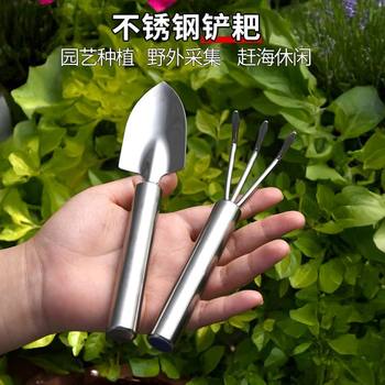 Mini gardening tools shovel rake set portable garden vegetable shovel picture balcony potted stainless steel small hoe
