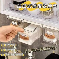Drawer storage box under the mirror cabinet transparent cartoon dressing room cotton swab makeup cotton bathroom cabinet pull-out storage rack