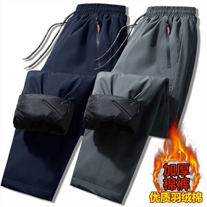 [Tmall preferred] Down cotton pants men's winter thickened warm casual trousers windproof straight pants