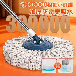 Jiameijie Rotating Mop for Home Use 2025 New Model Hands-Free Mopping Magic Tool Thickened One-Sweep Clean Mop with Handle