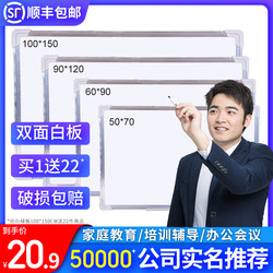 Office Meeting Magnetic Whiteboard Single/Double-Sided Small Blackboard Erasable Writing Board Learning Teaching Training Magnetic Green Board