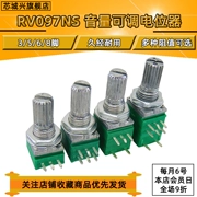 RV/RK097NS chiết áp âm lượng 3/5/6/8 pin điện trở B5K10K20K50K100K có thể điều chỉnh tiềm năng