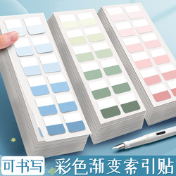 Morandi Label Stickers Index Tabs Sticky Notes Writable Name Tags for Elementary Students Name Bookmarks Marking Stickers Memo Notes Small Strips Office Identification Classification Markers