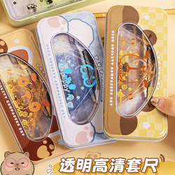 Compass and Ruler Set for Elementary School Students, Exam Drawing Set, Triangle Ruler, Protractor, Ruler, Seven-Piece Set, High-Quality Multifunctional Ruler and Compass for Middle School Students, High-Value Stationery for Learning