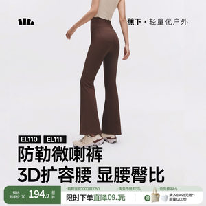 
High elastic micro-flared pants under banana, casual yoga pants for women, new high-waisted slimming butt-lifting shark pants sports pants