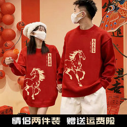 Pure Cotton Couple's Matching Autumn and Winter Hoodless Sweatshirts 2026 New Model New Year Horse Year Zodiac Year Festive Outfit Trendy Clothing