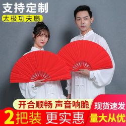 Kung Fu Fan, Tai Chi Sound Fan, Red Fan for Elementary School Students, Children's Xuelongyin Dance, Storyteller, Chinese Style Performance Fan