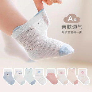 
Baby socks summer thin mesh breathable cotton socks newborn boys and girls summer baby boneless medium tube short socks